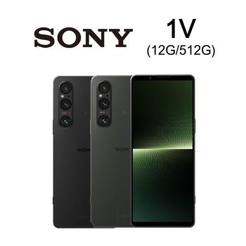 Sony Xperia 1 V 6.5吋 (12G/512G) 5G智慧型手機