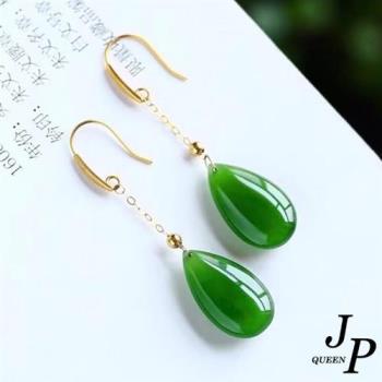 【Jpqueen】和田碧玉水滴深綠垂墜耳環(綠色)