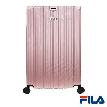 (全新福利品)FILA 29吋都會時尚碳纖維飾紋系列鋁框行李箱-玫瑰金