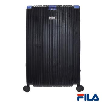 (全新福利品)FILA 29吋都會時尚碳纖維飾紋系列鋁框行李箱-墨黑藍