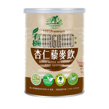 【禾園生技】旺伯有機-新包裝 有機杏仁藜麥飲 (420g/罐)