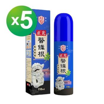 正光醫條根精油噴劑110mlx5瓶