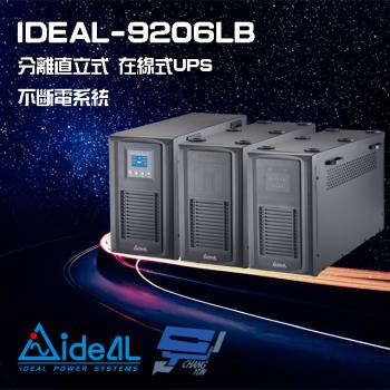 IDEAL愛迪歐 IDEAL-9206LB 在線式 分離式 彈性組合 6KVA UPS 不斷電系統