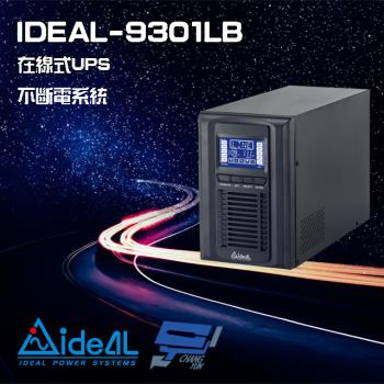 IDEAL愛迪歐 IDEAL-9301LB 在線式 直立式 1000VA 110V UPS 不斷電系統