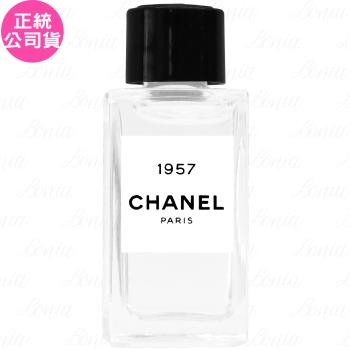 Chanel 1957, Chanel, CNL, 75 mL / New Unopened Sealed Box
