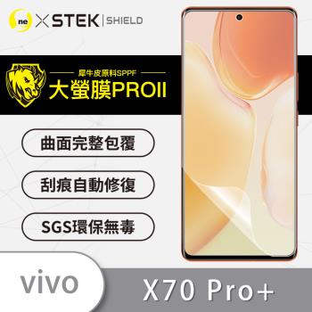 【O-ONE】vivo X70 Pro+『大螢膜PRO』螢幕保護貼 超跑頂級包膜原料犀牛皮