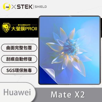 【O-ONE】華為 HUAWEI Mate X2 主螢幕『大螢膜PRO』螢幕保護貼 超跑頂級包膜原料犀牛皮