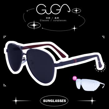 【GUGA】台灣製造 偏光金屬太陽眼鏡 工業風 抗UV400 100%紫外線 墨鏡 偏光眼鏡 飛行員眼鏡 騎車釣魚出遊戶外活動