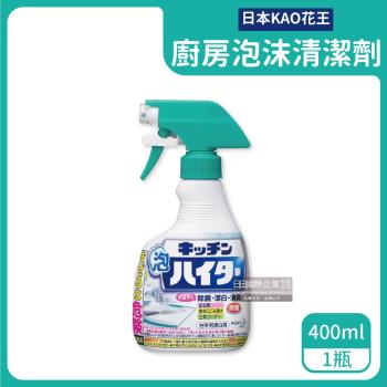 日本KAO花王 廚具餐具去油除臭廚房清潔劑 400mlx1瓶