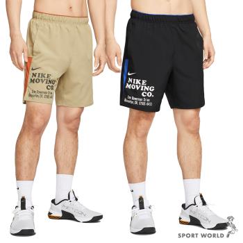 Nike 男 短褲 7吋 排汗 黑/卡其【運動世界】DX0915-010/DX0915-276