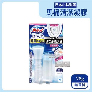 日本小林製藥 推桿式除臭去垢馬桶凝膠劑 28gx1盒 (無香料-白色)