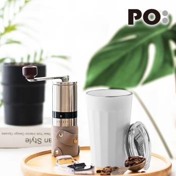 【PO:Selected】丹麥棱角保溫杯咖啡二件組(棱角保溫杯460ml-共3色/咖啡磨2.0)