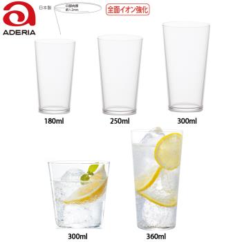 【ADERIA】日本薄口強化玻璃杯 5款任選 3入組(玻璃杯 水杯 透明杯)