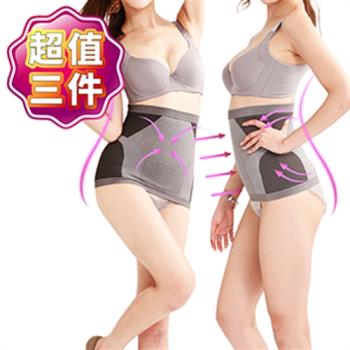【JS嚴選】*買2送1*台灣製美人曲線束腰片(超值三件)-慈濟共善