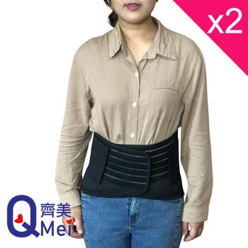 【Qi Mei 齊美】台灣製 雙層挺立美體護腰帶_買1送1_超值2件組-慈濟共善