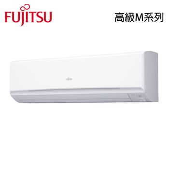現買現折【FUJITSU富士通】11-13坪 R32 二級能效變頻分離式冷暖冷氣 AOCG080KMTA/ASCG080KMTA