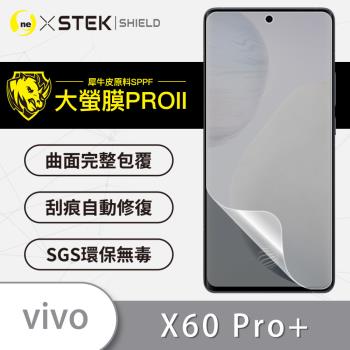 【O-ONE】vivo X60 Pro+『大螢膜PRO』螢幕保護貼 超跑頂級包膜原料犀牛皮