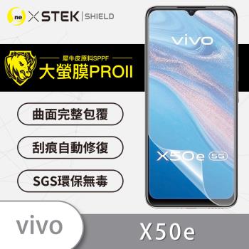 【O-ONE】vivo X50e『大螢膜PRO』螢幕保護貼 超跑頂級包膜原料犀牛皮