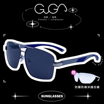 【GUGA】台灣製造 偏光金屬太陽眼鏡 科技感風格 抗UV400 100%紫外線 墨鏡 偏光眼鏡 飛行員眼鏡 騎車釣魚出遊戶外活動