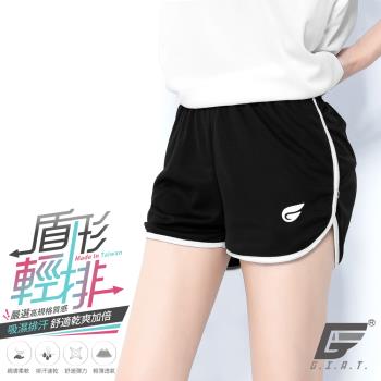 【GIAT】台灣製盾形輕量排汗口袋短褲(女款)
