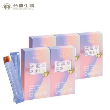 【台塑生醫FORTE】美纖萃晶凍EX (15g/包，10包/盒)*5盒