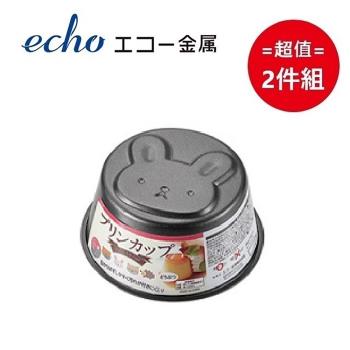 日本【ECHO】動物布丁模 超值兩件組 (款式隨機)