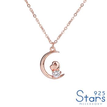 【925 STARS】純銀925玫瑰金月牙美鑽12生肖造型項鍊 造型項鍊 美鑽項鍊 (12款任選)