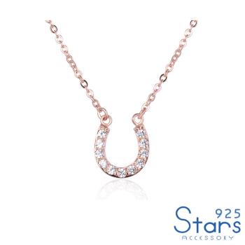 【925 STARS】純銀925微鑲美鑽經典馬蹄U形造型項鍊 造型項鍊 美鑽項鍊 (2款任選)