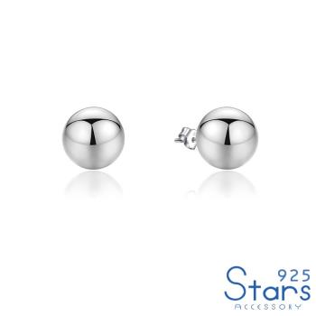 【925 STARS】純銀925冷淡風光面圓珠造型耳釘 造型耳釘