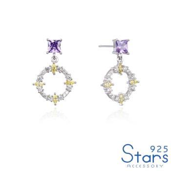 【925 STARS】純銀925閃耀彩色鋯石圈圈方晶造型耳環 造型耳環