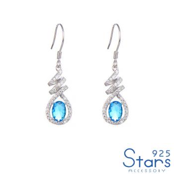【925 STARS】純銀925閃耀美鑽曲線水滴海藍寶石造型耳環 造型耳環 美鑽耳環