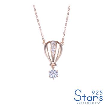 【925 STARS】純銀925優雅玫瑰金夢想熱氣球美鑽鋯石鑲嵌項鍊 造型項鍊 美鑽項鍊