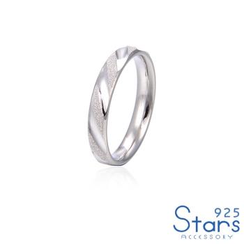 【925 STARS】純銀925經典螺旋磨砂刻花造型戒指 造型戒指 