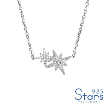 【925 STARS】純銀925閃耀美鑽八芒星造型項鍊 造型項鍊 美鑽項鍊