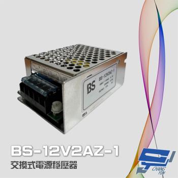 [昌運科技] BS-12V2AZ-1 對講機專用 交換式電源穩壓器 變壓器 12V 2A Hometek對講機適用
