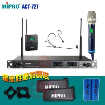 MIPRO ACT-727 類比 1U 新寬頻雙頻道接收機(ACT-700H/MU-90A/配單手握+1頭載式麥克風)