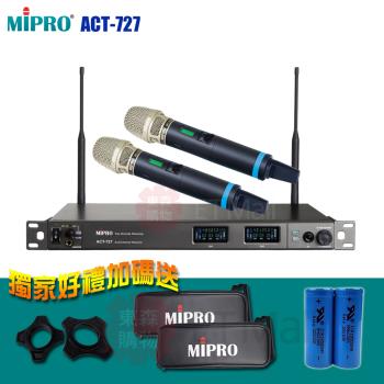 MIPRO ACT-727 類比 1U 新寬頻雙頻道接收機(ACT-700H/MU-90A/雙手握)