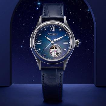 CITIZEN星辰 LADYS系列 鏤空優雅機械腕錶 PR1041-18N