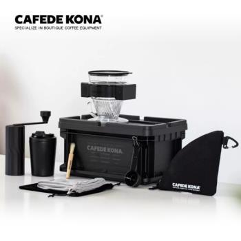 【CAFEDE KONA】智作壺套裝攜帶型咖啡組合(智作壺+磨豆機+隨身杯+濾紙包+特製收納箱)