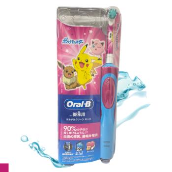 Oral-B Braun 柔軟型 充電式 兒童 電動牙刷 D12 粉 寶可夢 皮卡丘