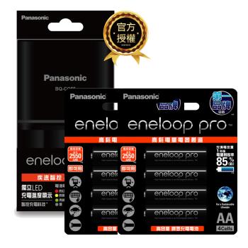 【國際牌Panasonic】eneloop pro疾速智控型4槽+3號AA/4號AAA充電電池8入吊卡裝
