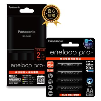 【國際牌Panasonic】eneloop pro疾速智控型4槽+3號AA/4號AAA充電電池4入吊卡裝