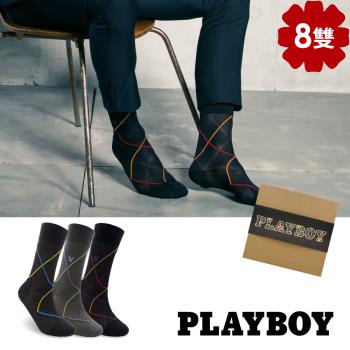 【PLAYBOY】彩格絲光紳士襪8雙組