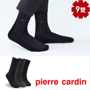 【pierre cardin 皮爾卡登】極簡直紋紳士襪9雙組