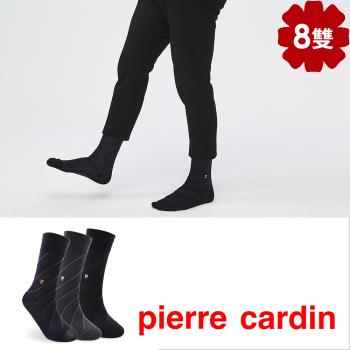 【pierre cardin 皮爾卡登】頂級絲光斜紋雙紗紳士襪8雙組