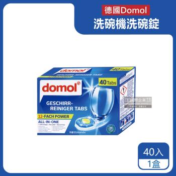 德國Domol 12效合1洗碗機專用黃金心碗盤清潔錠 40入x1盒