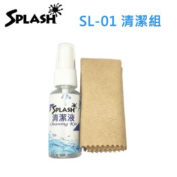 Splash 3C產品清潔組SL-01