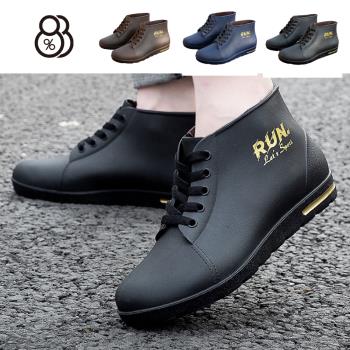 【88%】雨靴 雨鞋 金色文字點綴筒高9.5cm平底2cm防水短筒靴