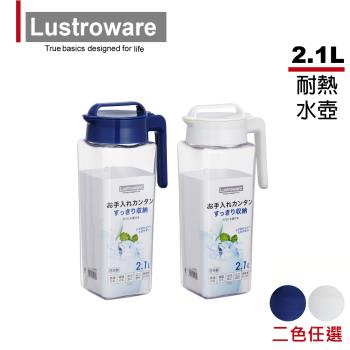 【日本Lustroware】日本製岩崎方形密封耐熱冷/熱水壺 2.1L(藍/白二色任選)
