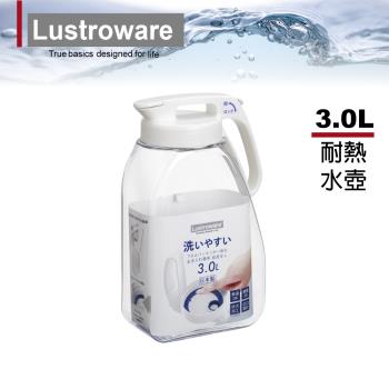 【日本Lustroware】日本製可橫放密封防漏耐熱冷水壺 3.0L